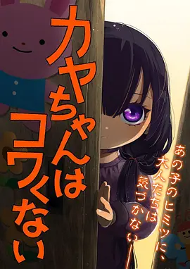 星屑旅人